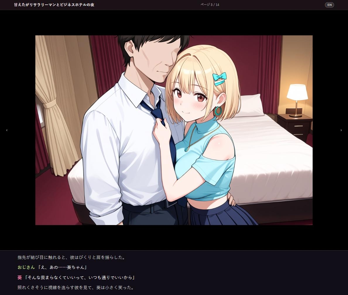 サンプル画像 3枚目