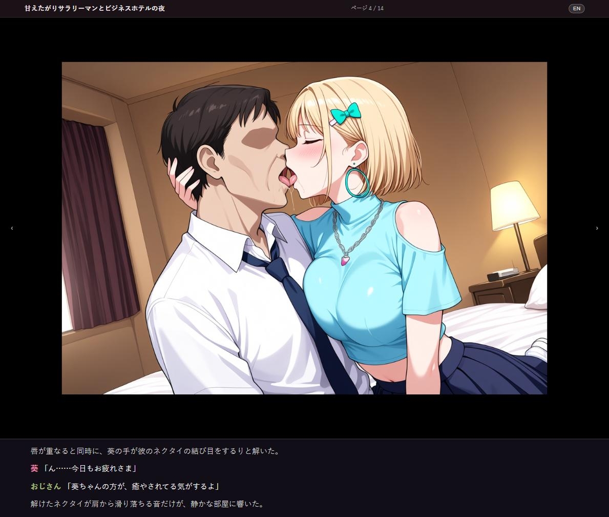 サンプル画像 4枚目