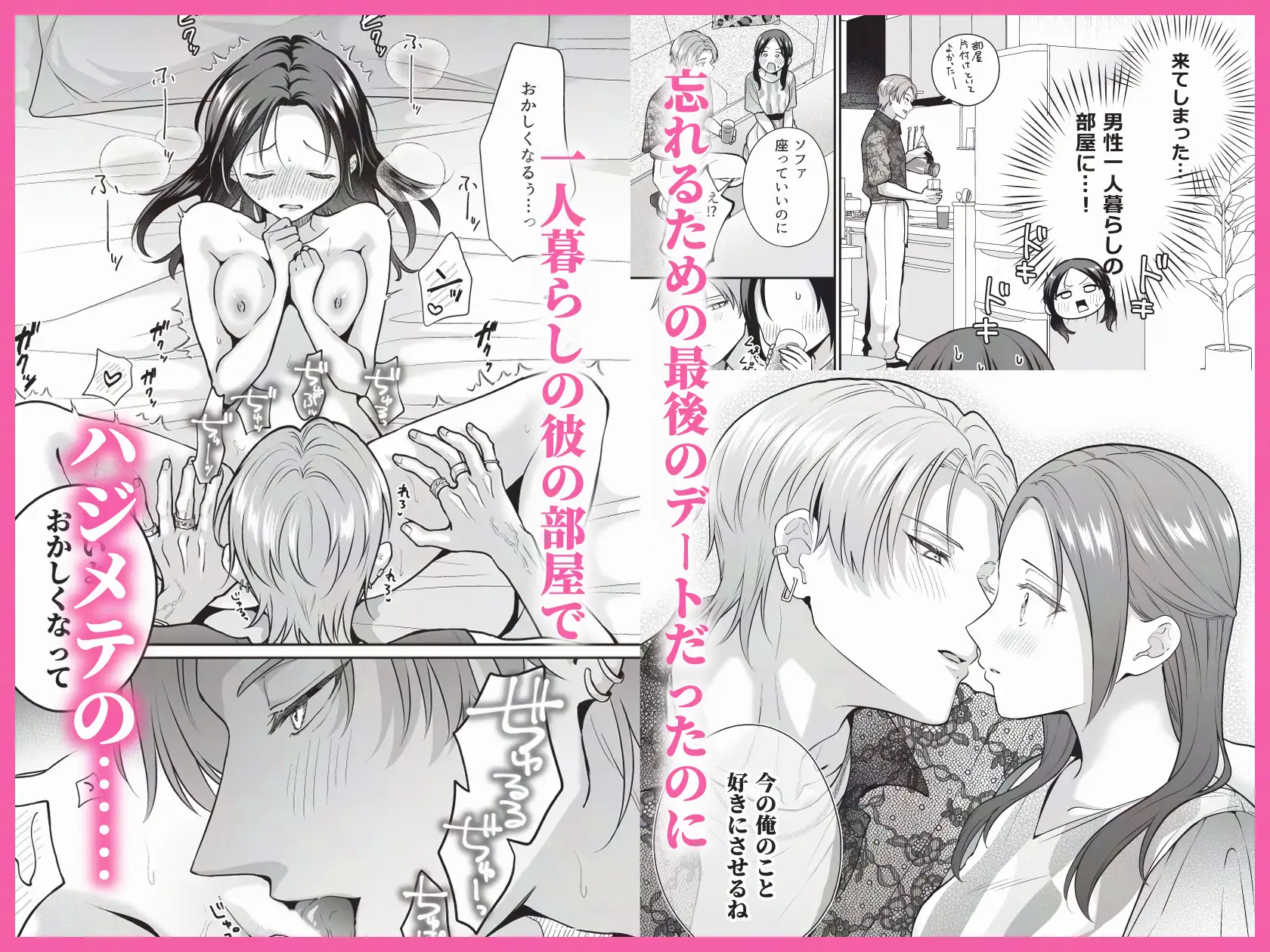 サンプル画像4