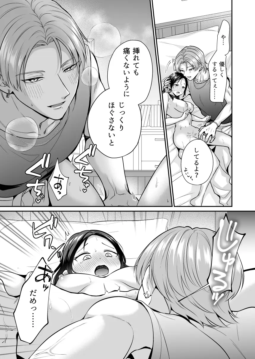 サンプル画像7