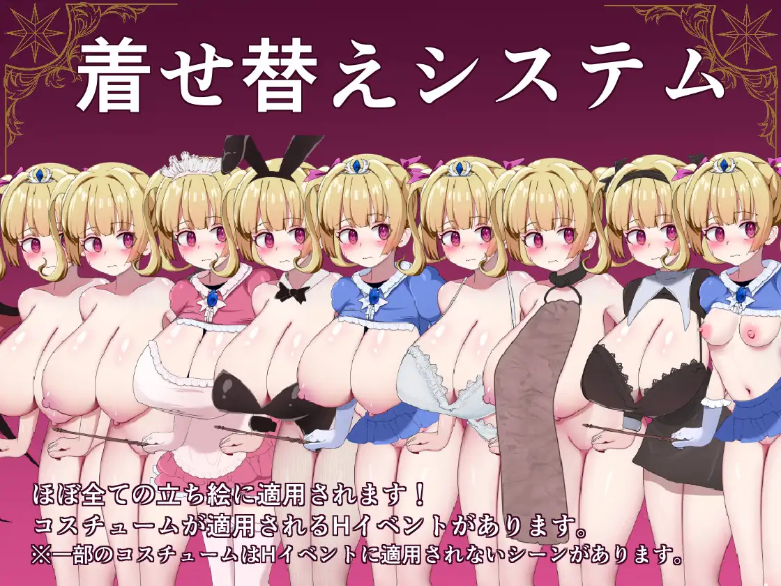 魔導姫プリシラの願望 サンプル画像 2