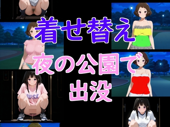 サンプル画像 1枚目