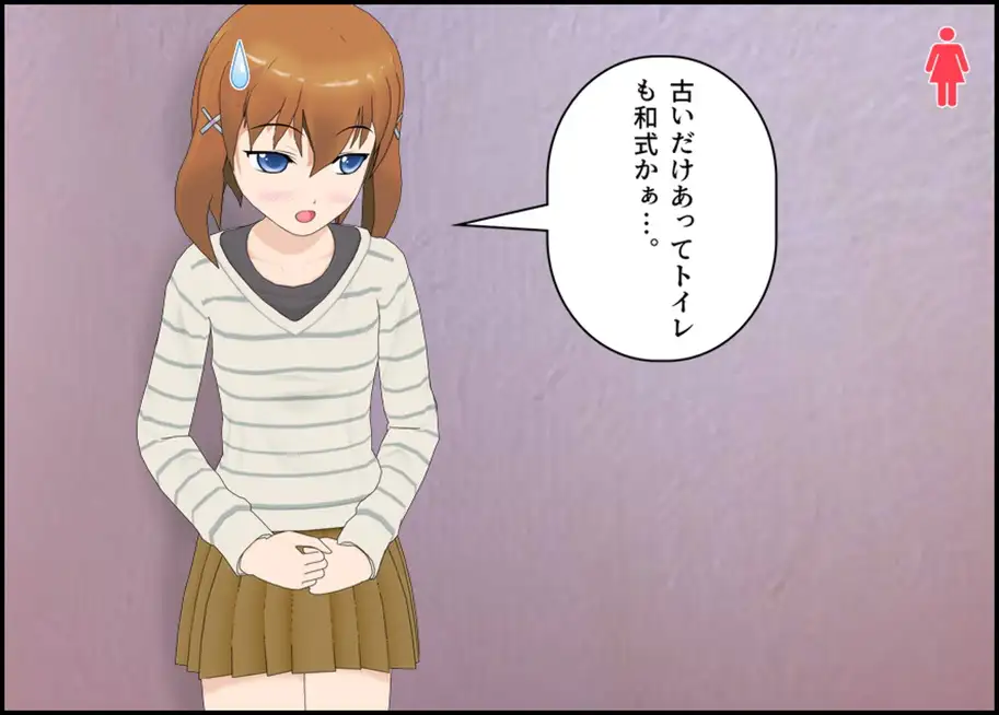 トイレの残り香を知られたJDちゃん サンプル画像 2