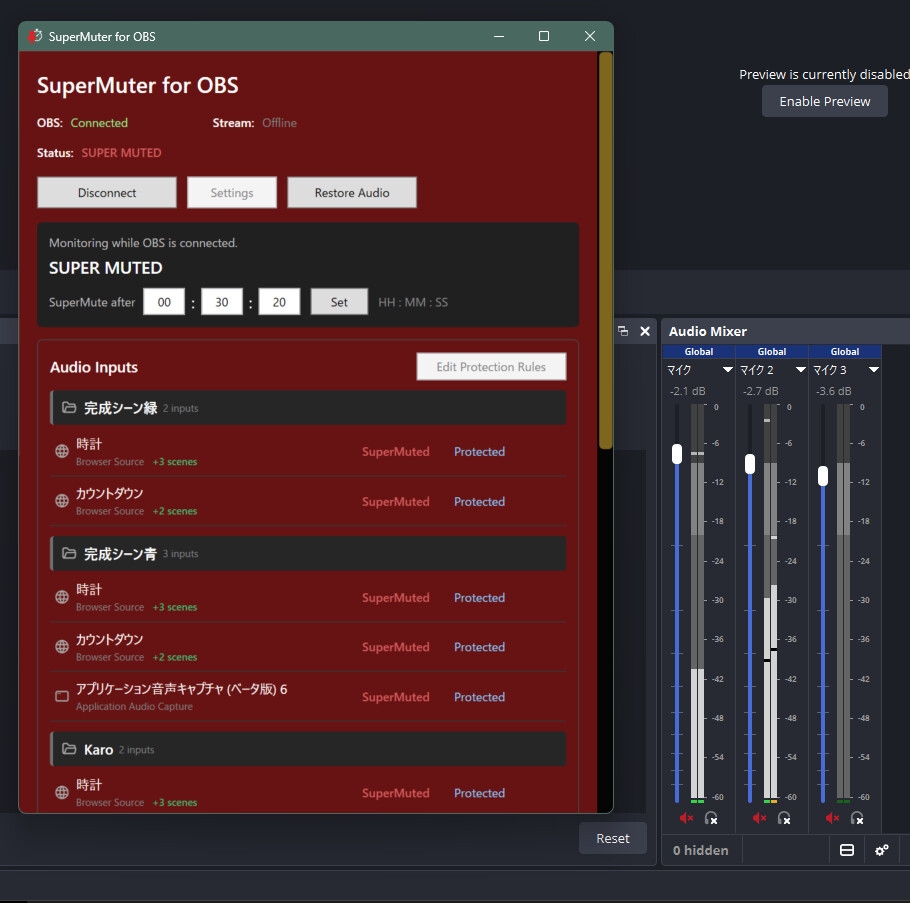 【OBS配信・寝落ち対策】SuperMuter for OBS|離席時の音声を自動ミュート