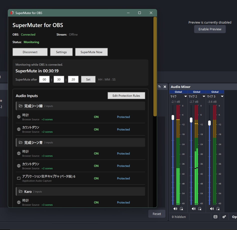 【OBS配信・寝落ち対策】SuperMuter for OBS|離席時の音声を自動ミュート