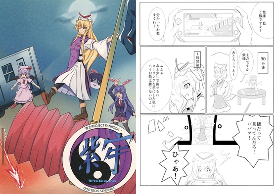 紫牢
