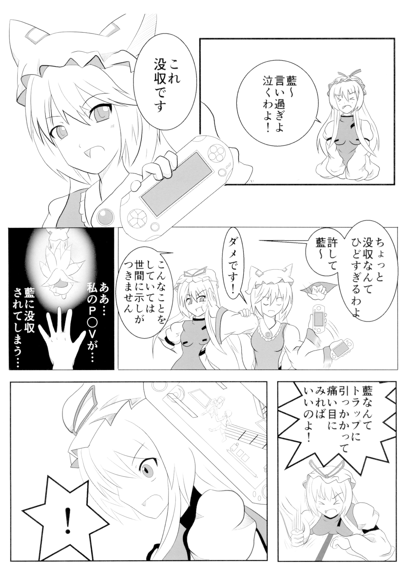 紫牢-3