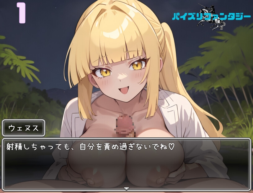 サンプル画像 2枚目