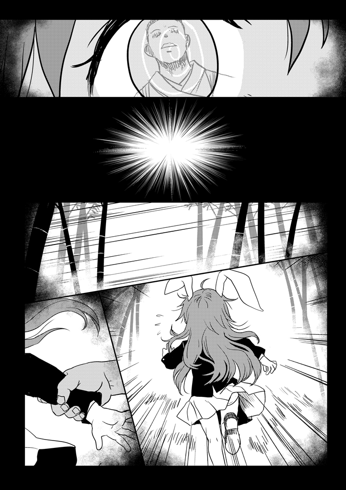 ルナティックうどんげちゃん!