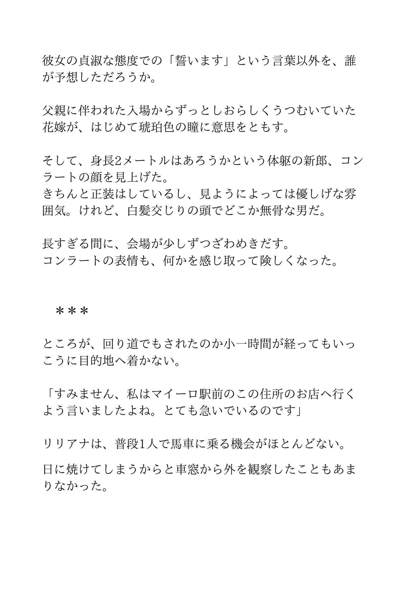 サンプル2