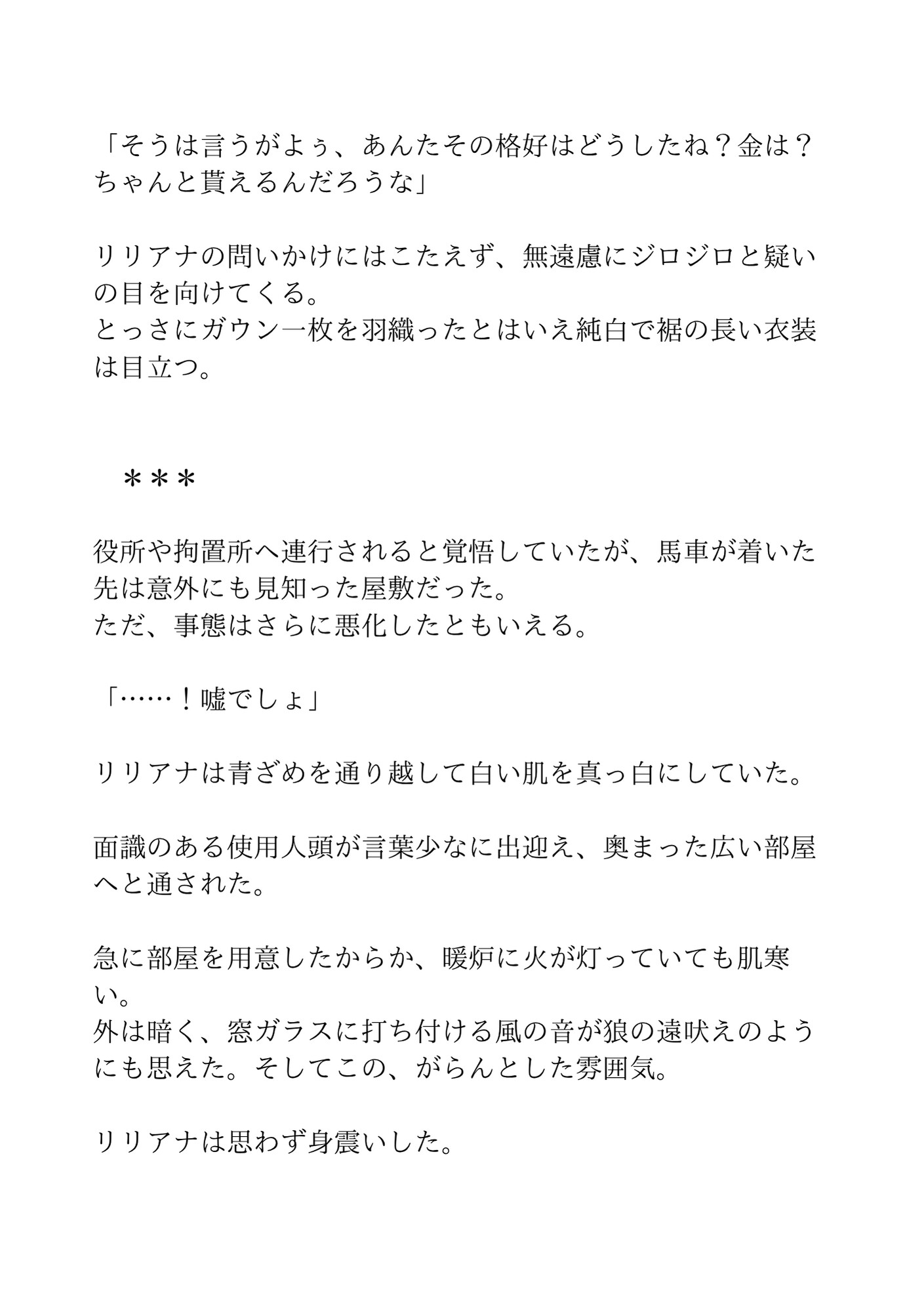 サンプル3