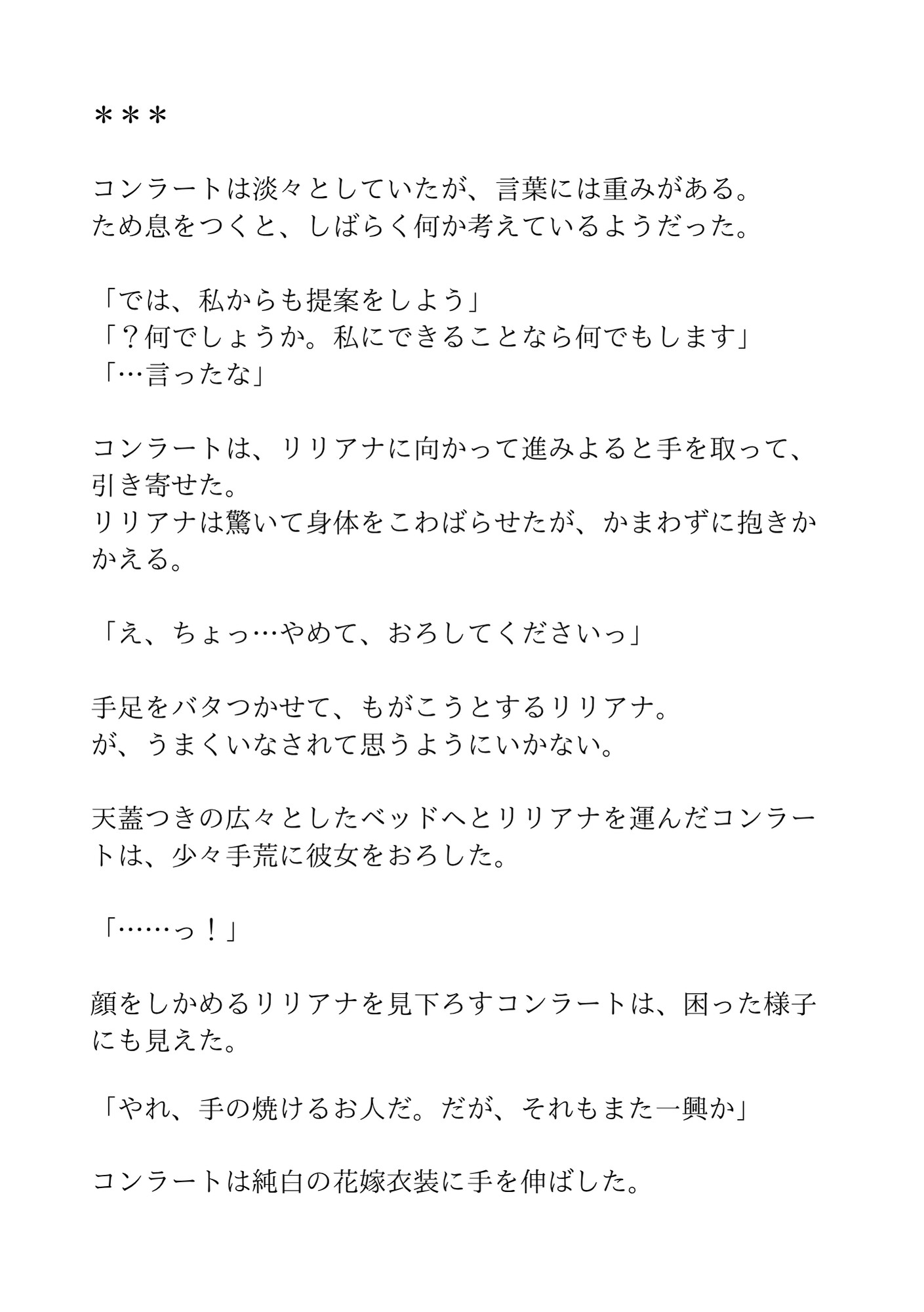 サンプル4