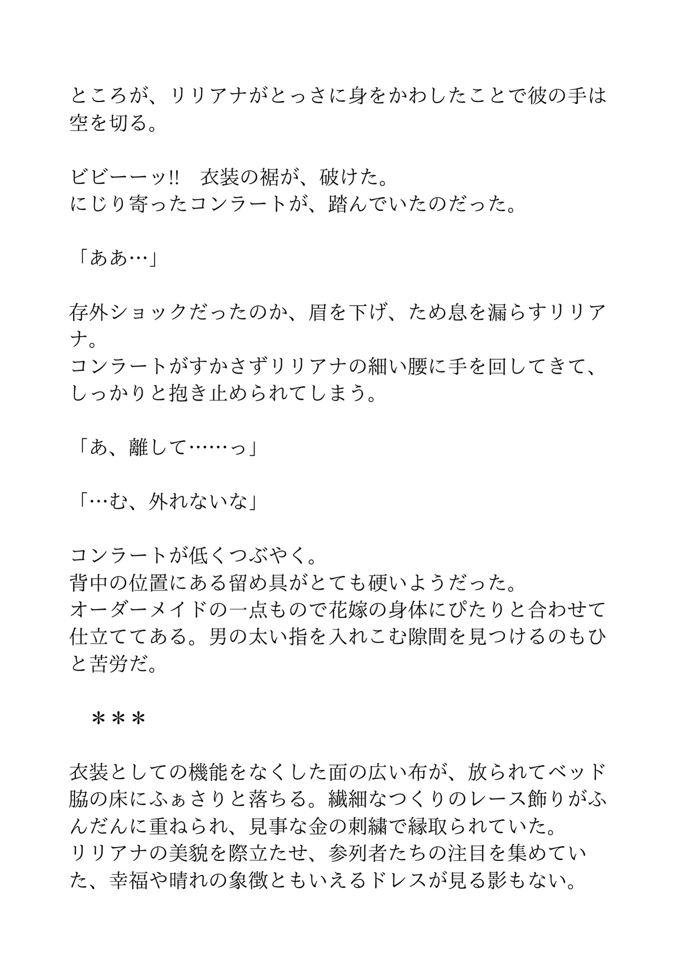 サンプル5