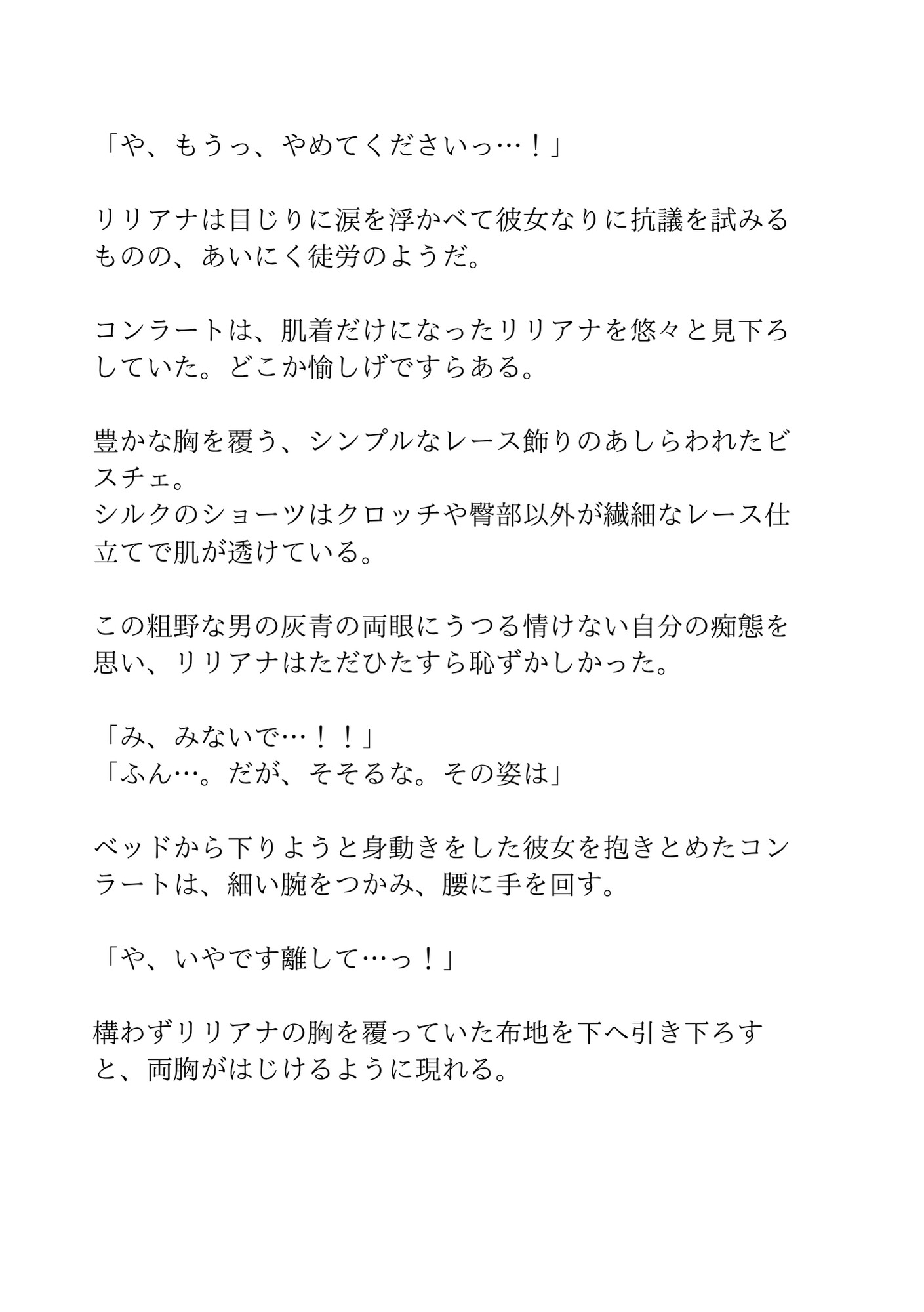 サンプル6