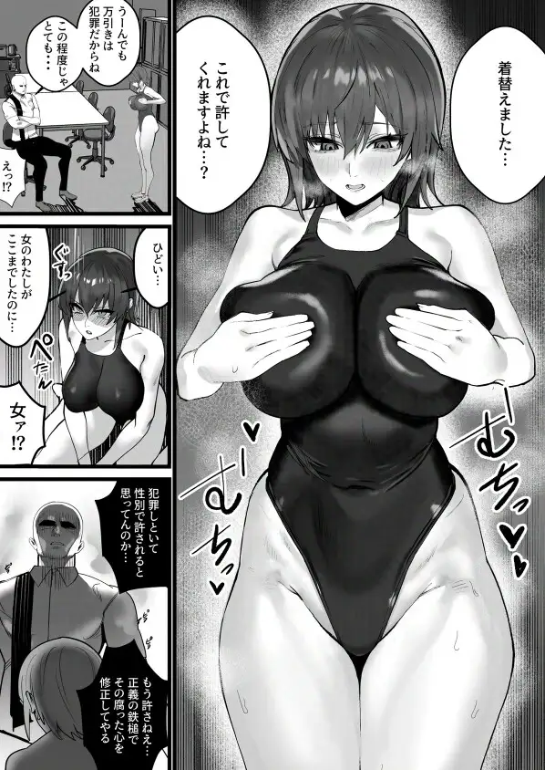 ハイレグ限定2P短編集 サンプル画像 2