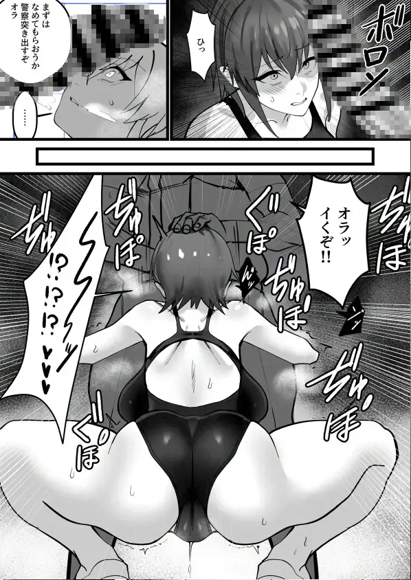 ハイレグ限定2P短編集 サンプル画像 3