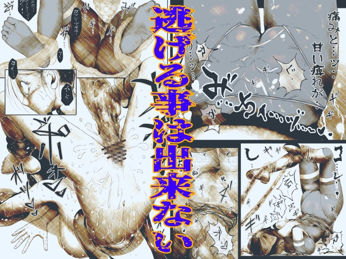 魔法少女|黒宮真依