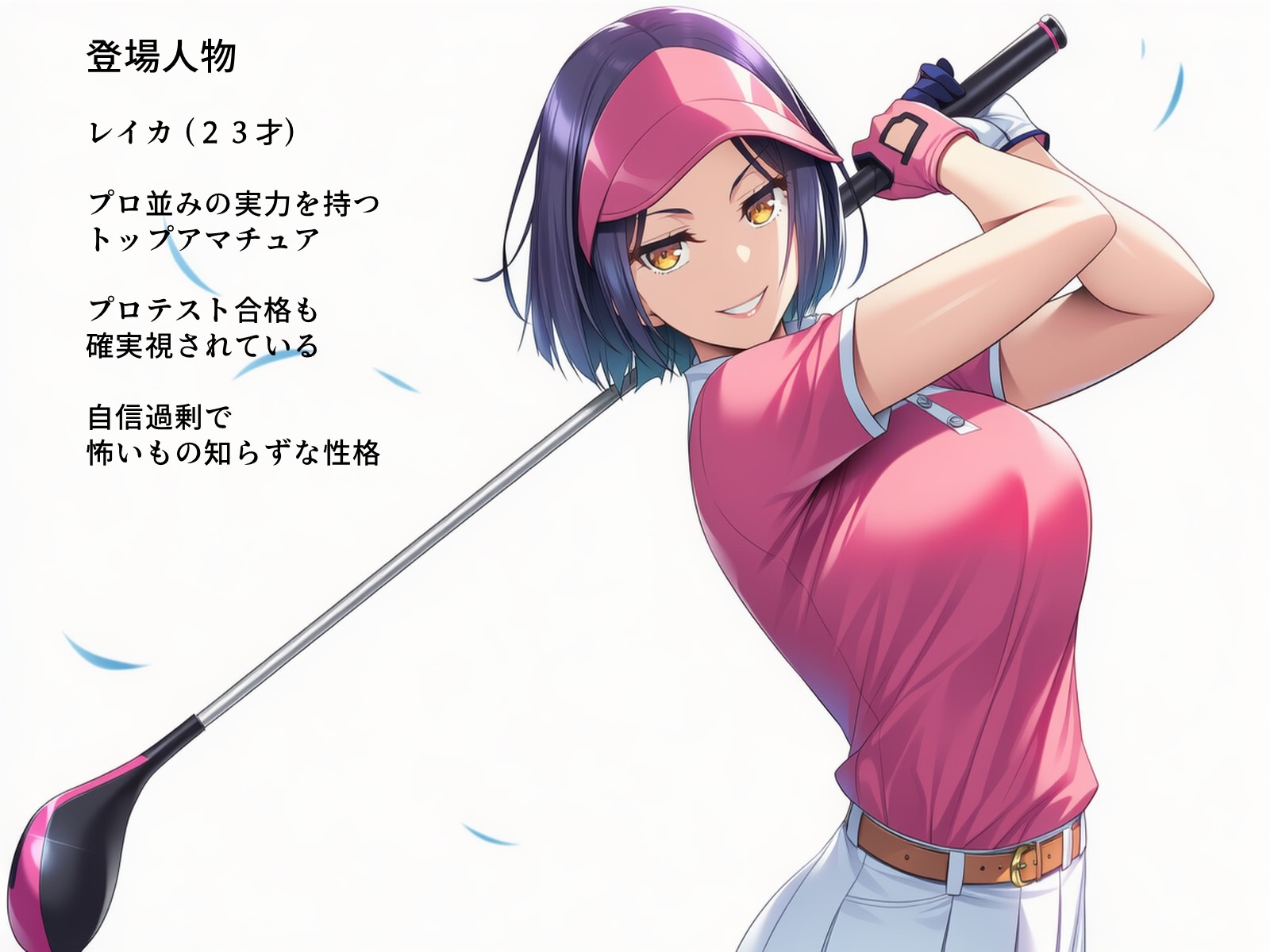 サンプル画像 1枚目