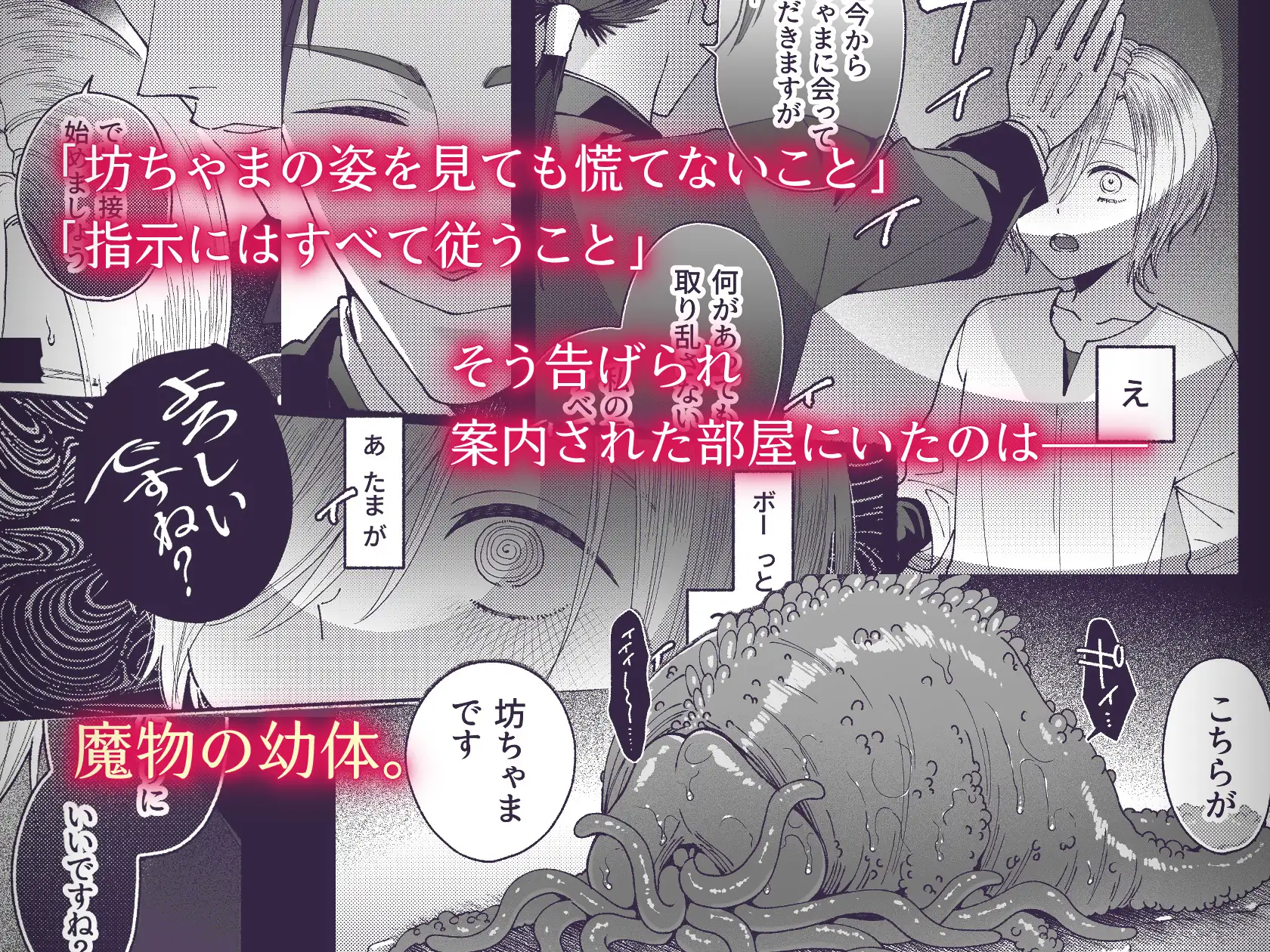 サンプル画像2