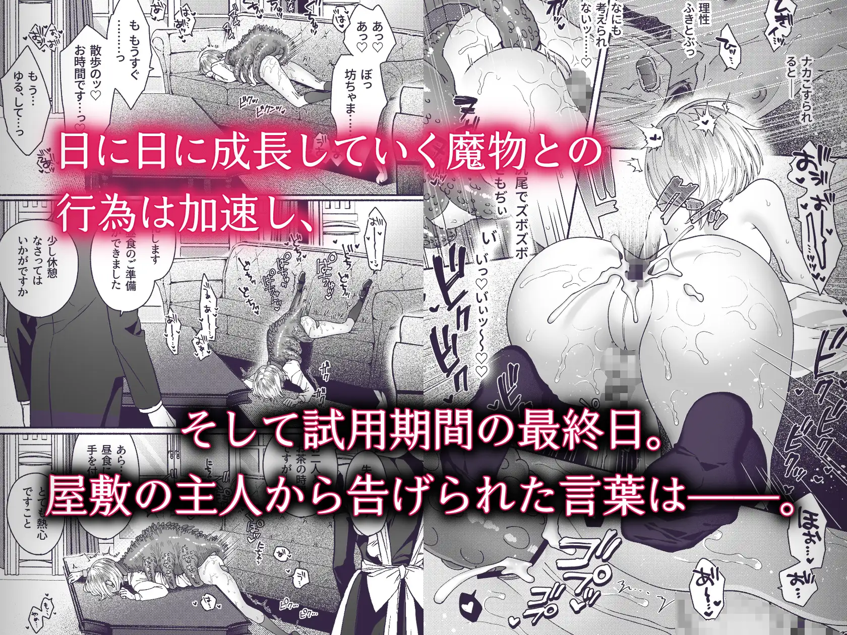 サンプル画像4