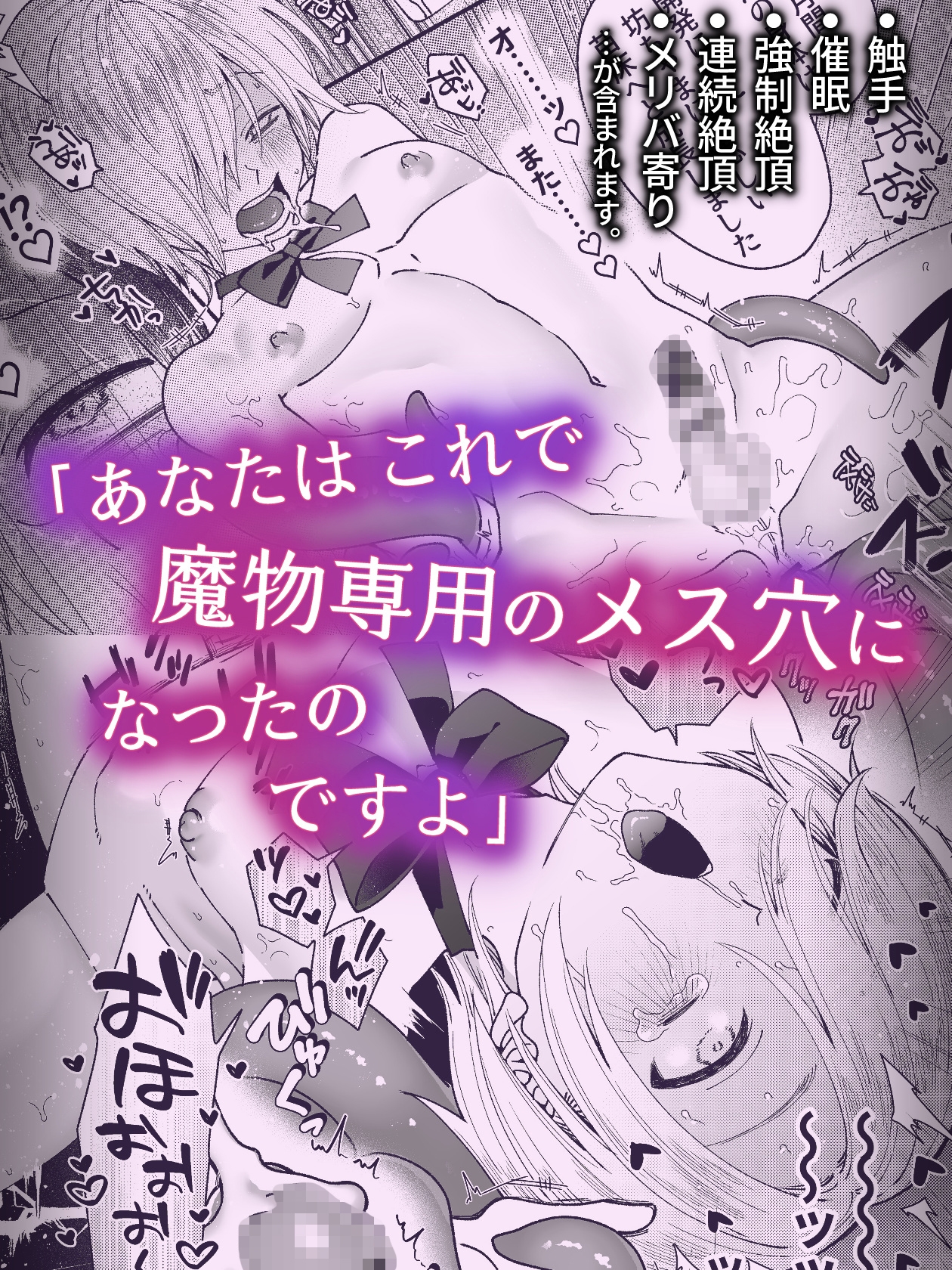 新人執事のお仕事 画像7