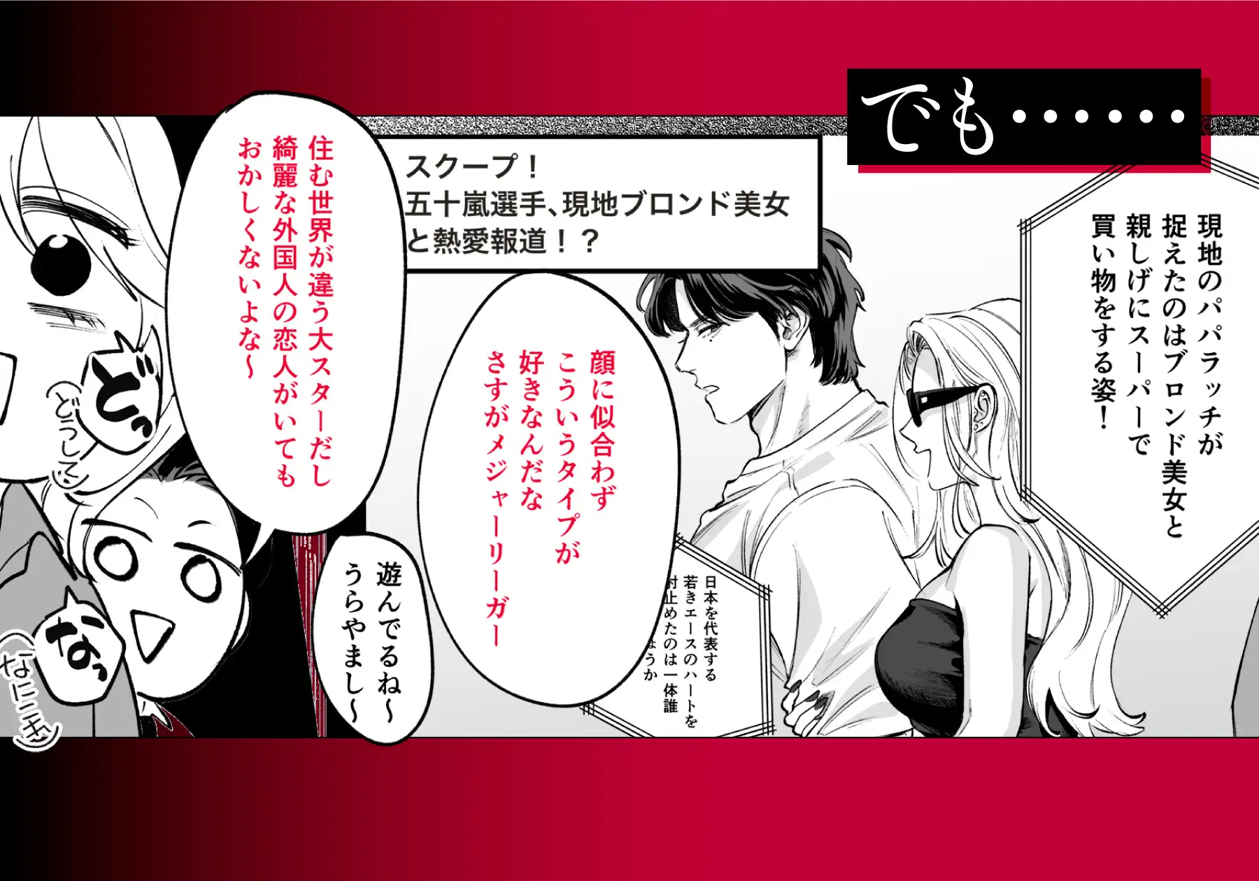 サンプル画像3