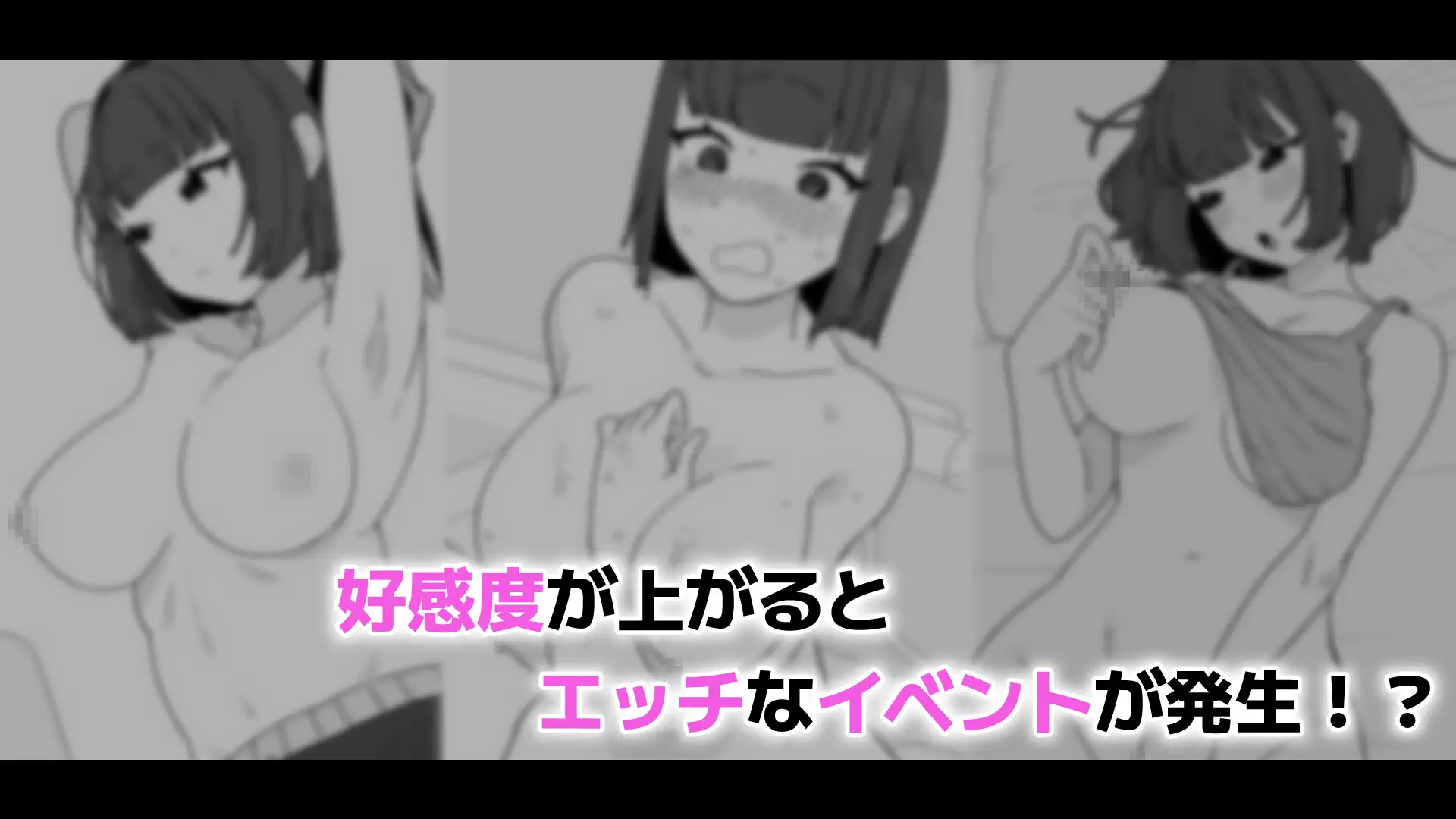 なまいき義妹とヒミツの10日間 サンプル画像5