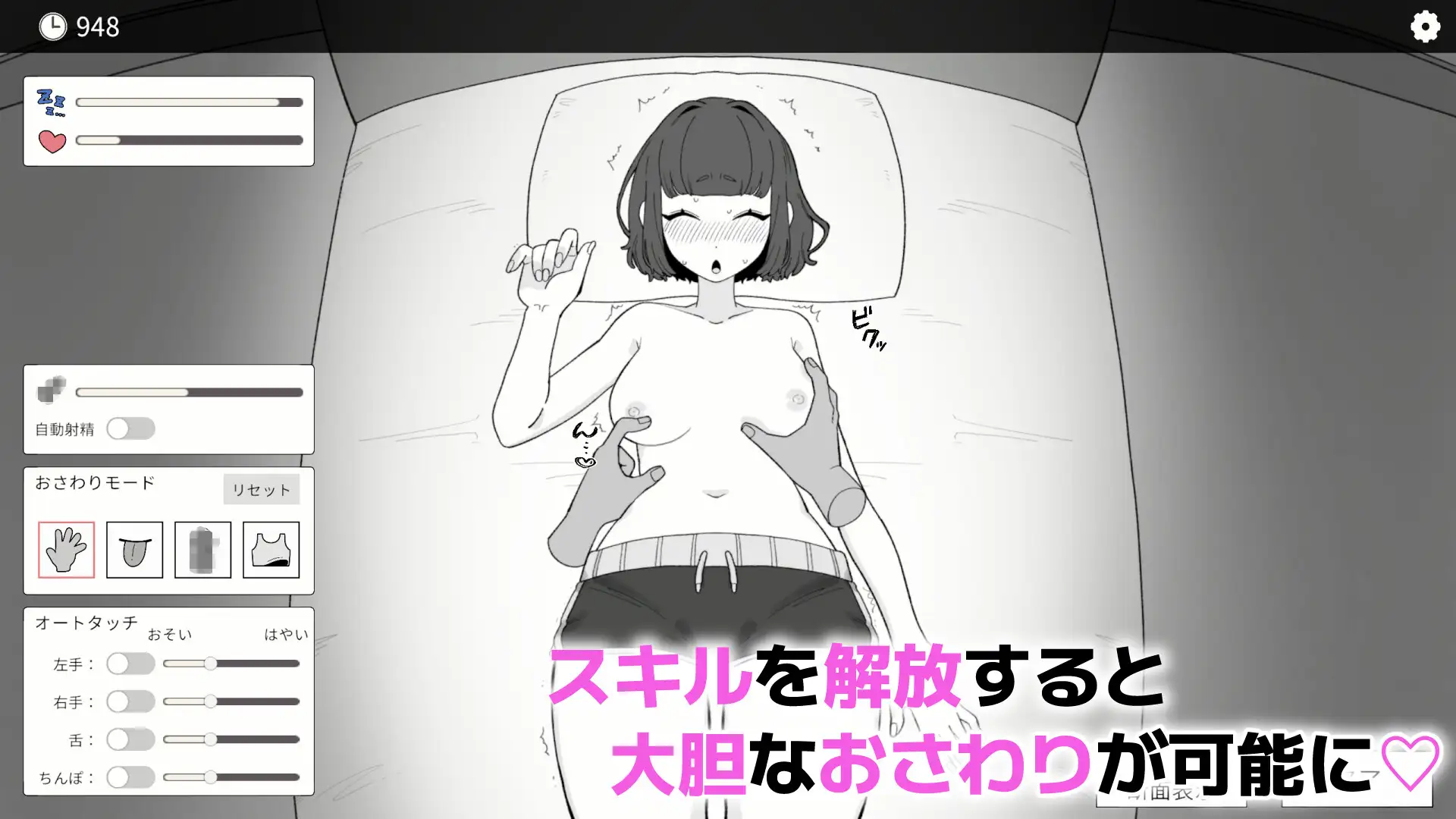 なまいき義妹とヒミツの10日間 サンプル画像7