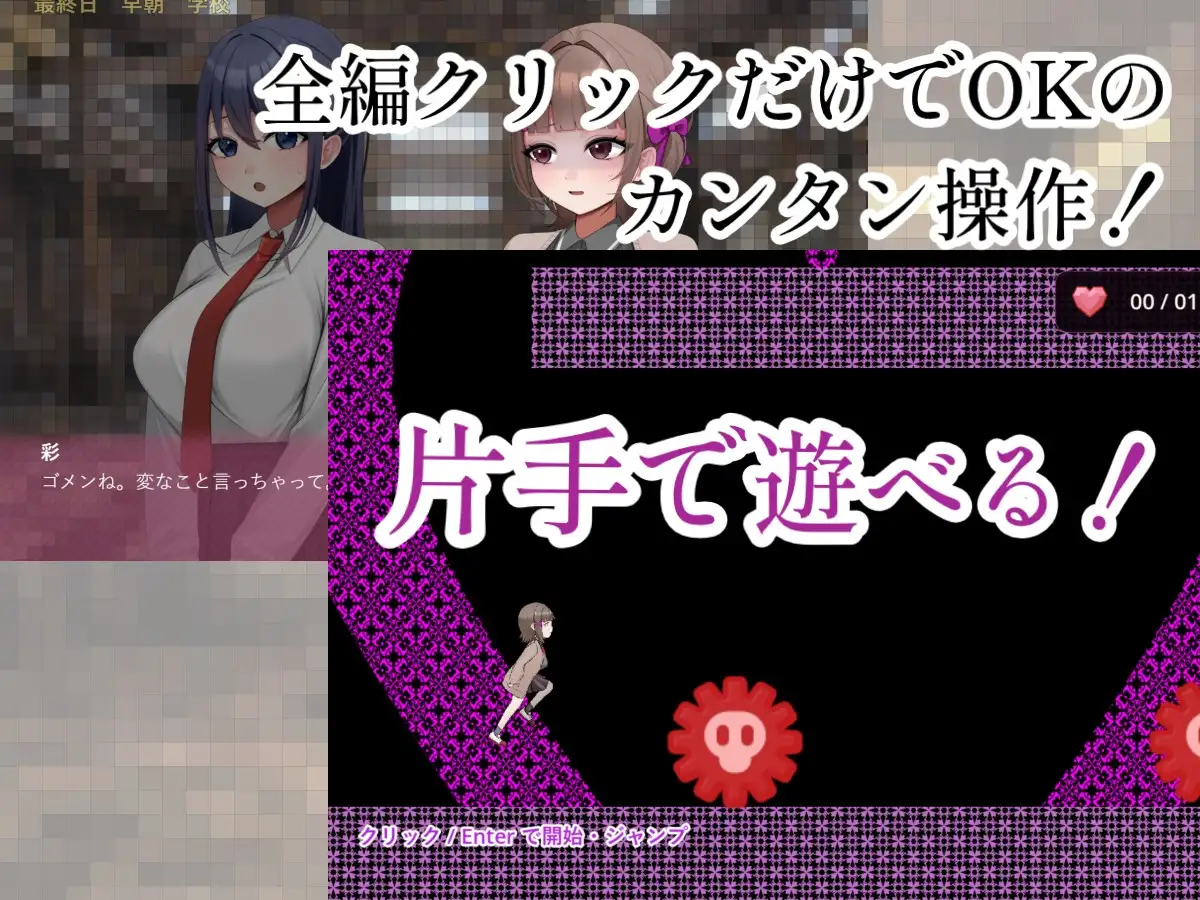 百合催○NTR:ヒプノタイム・デスウォッチ サンプル画像4