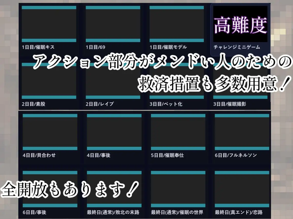 百合催○NTR:ヒプノタイム・デスウォッチ サンプル画像5