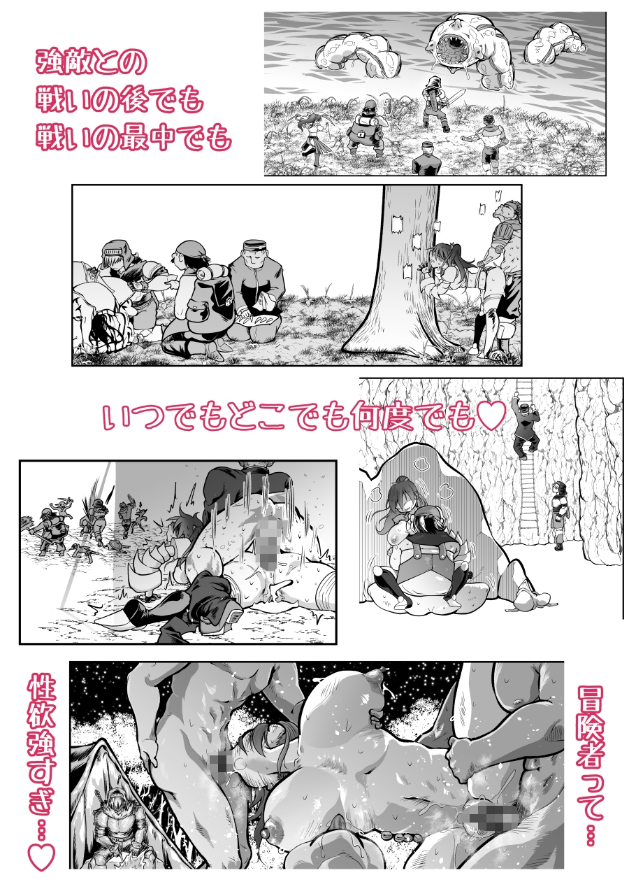 私の役目は後衛支援 兼 慰安係です-5