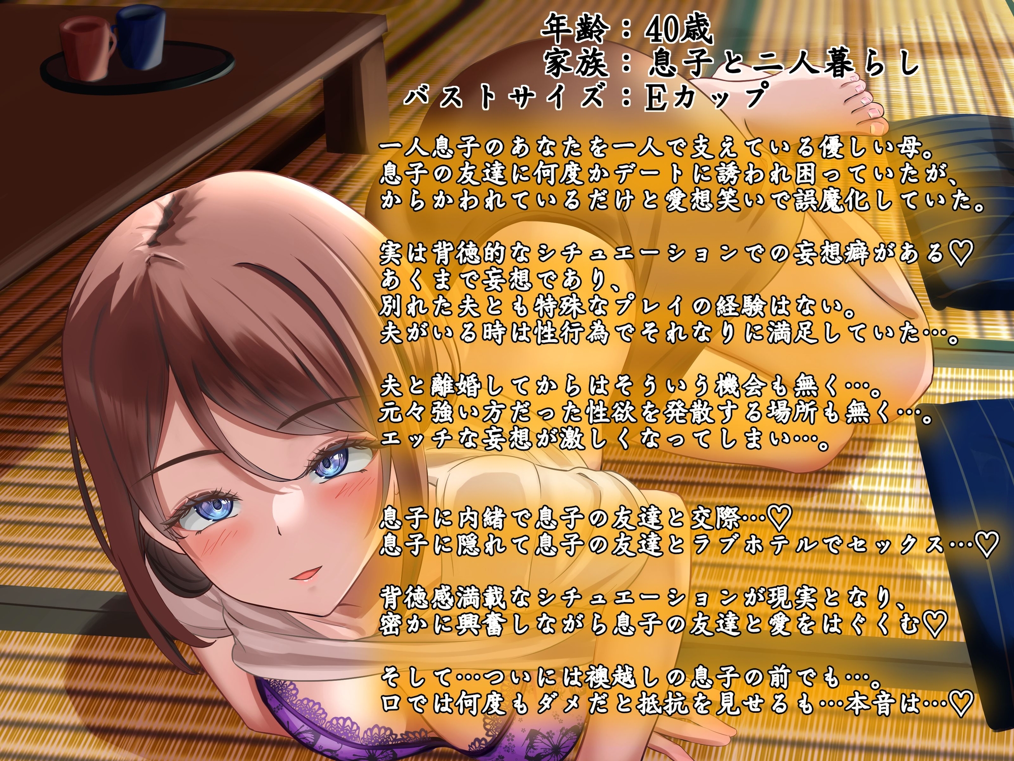 サンプル画像 3枚目