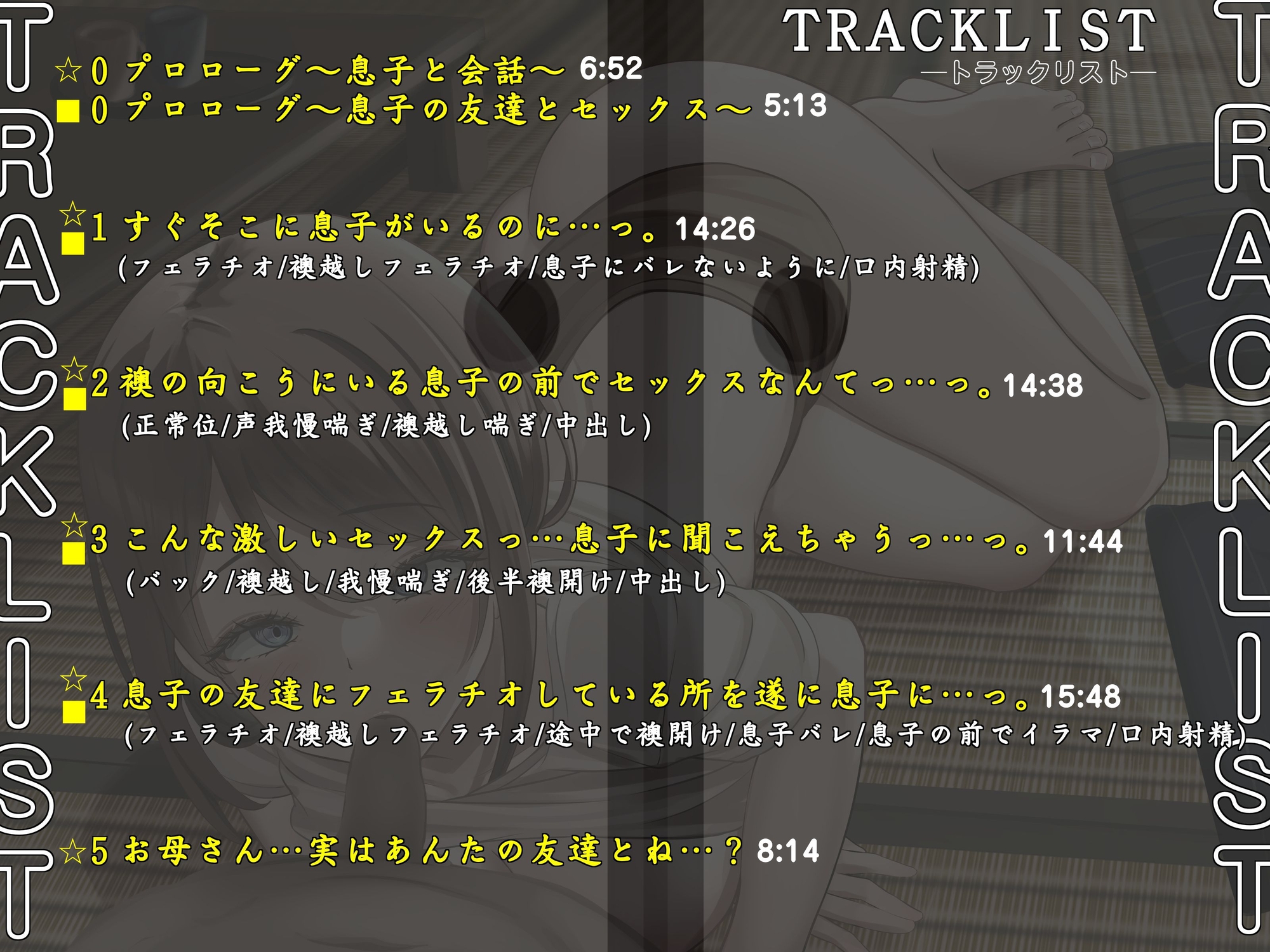 サンプル画像 4枚目