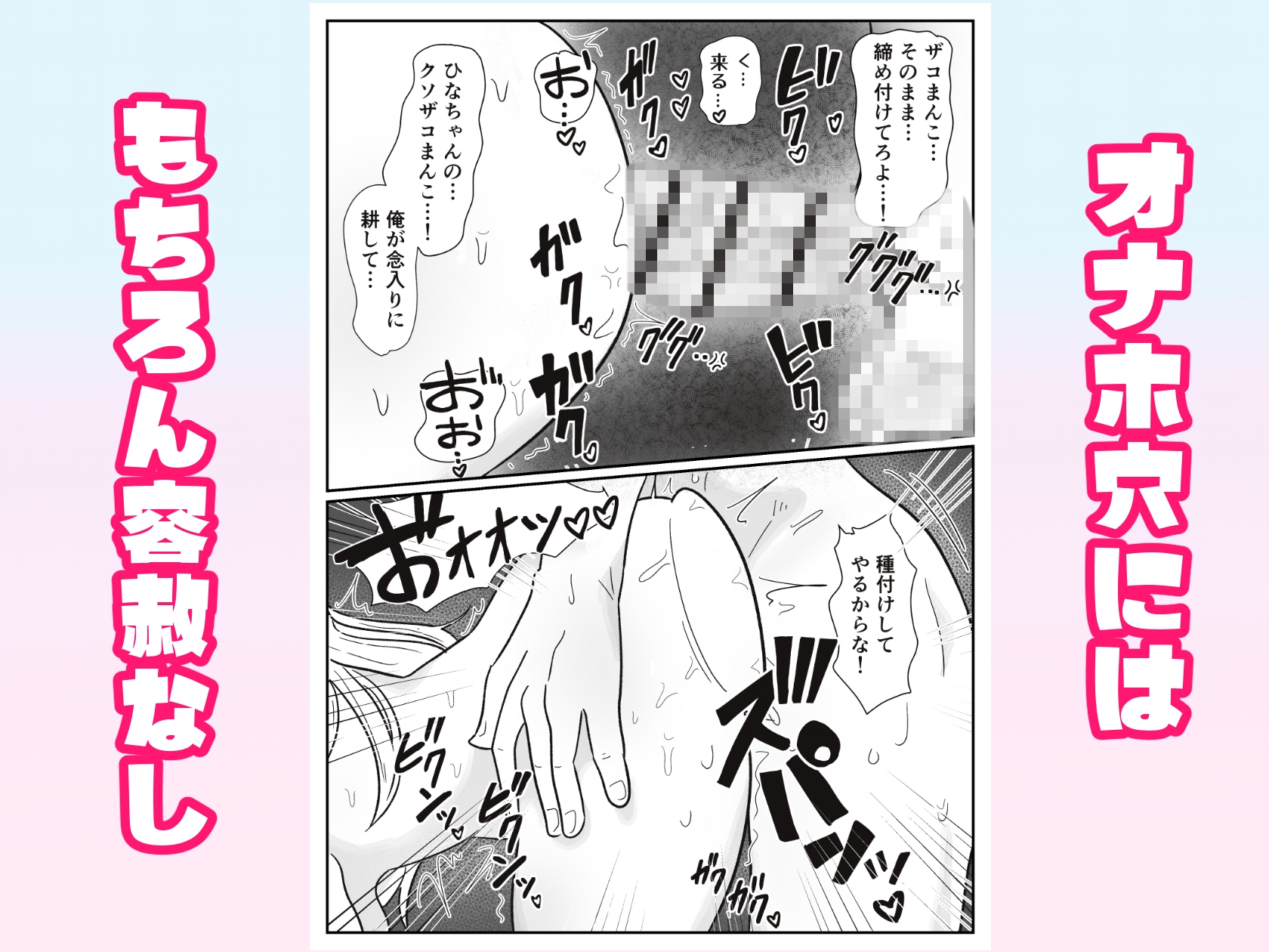 久しぶりに再会した幼馴染がギャルになっていたので、俺専用のオナホにした話