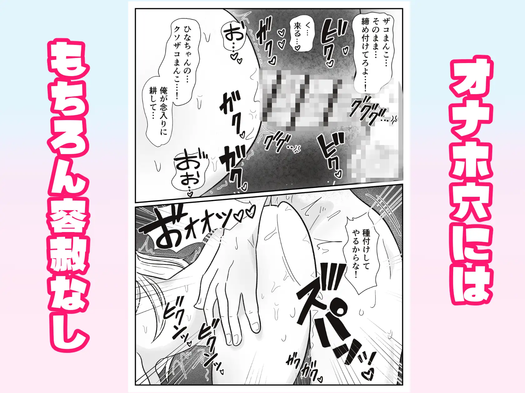 久しぶりに再会した幼馴染がギャルになっていたので、俺専用のオナホにした話 サンプル画像 4