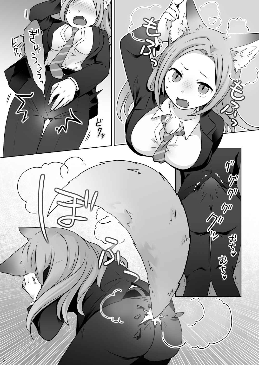 お金は賭けないギャンブルアプリ 〜人権が無い魔物娘が生まれる真実とは〜-7