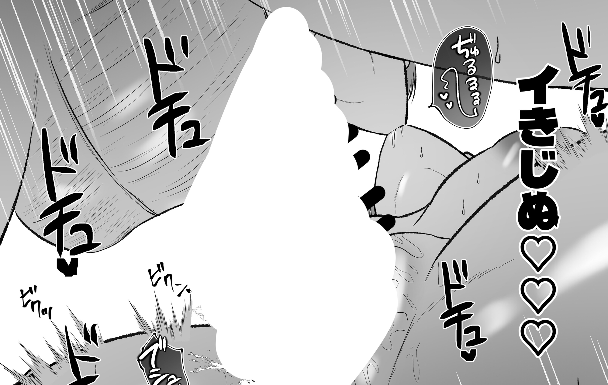 ずっと好きだった執事が少し気持ち悪い 画像8