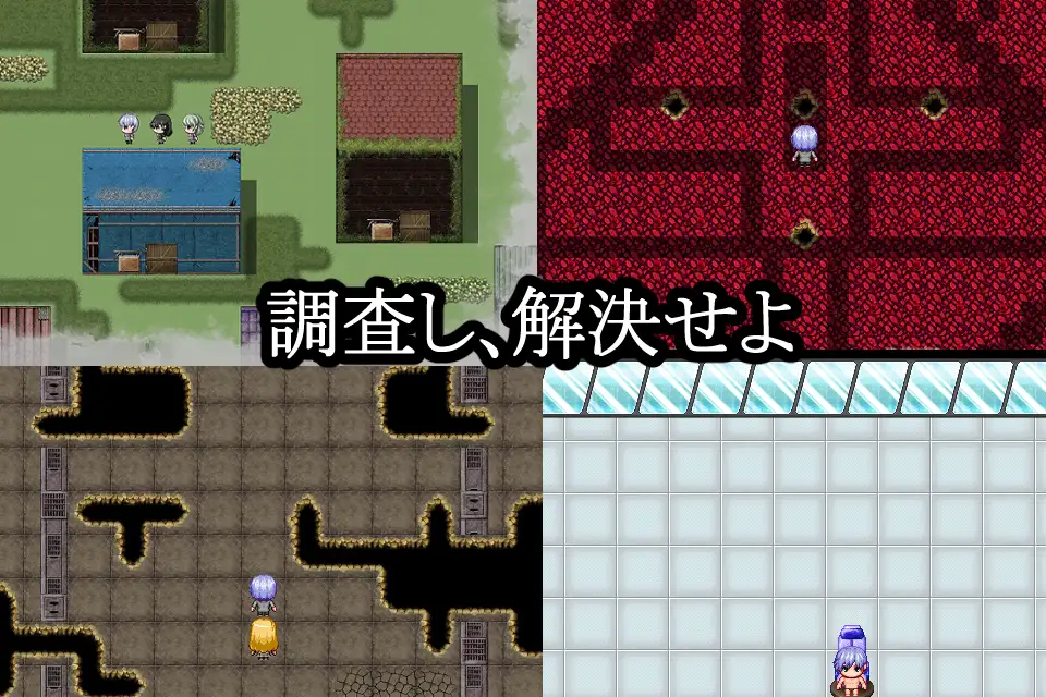 オカルト話は夕刻に 町に蔓延る都市伝説 サンプル画像 2