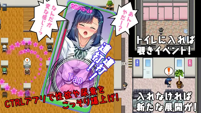 【L2D】女子をえちえちCTRLアプリ！_0