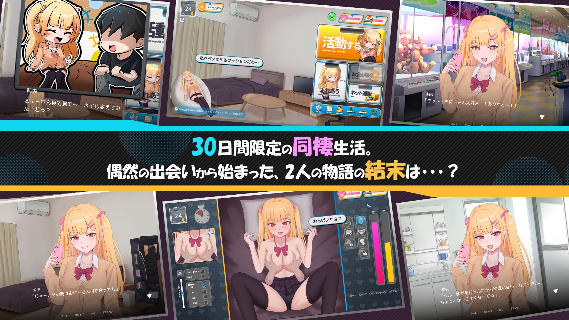 らんなうぇいガール・わんまんすっ!のサンプル画像 10