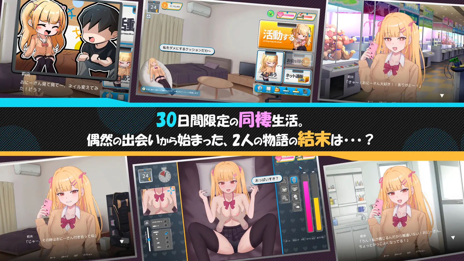 らんなうぇいガール・わんまんすっ！ サンプル画像 10