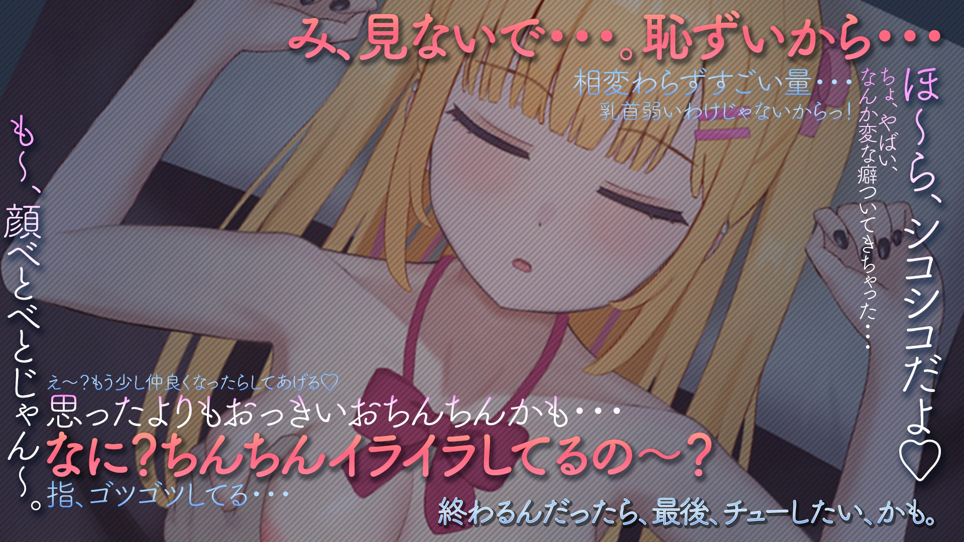 らんなうぇいガール・わんまんすっ!のサンプル画像 9