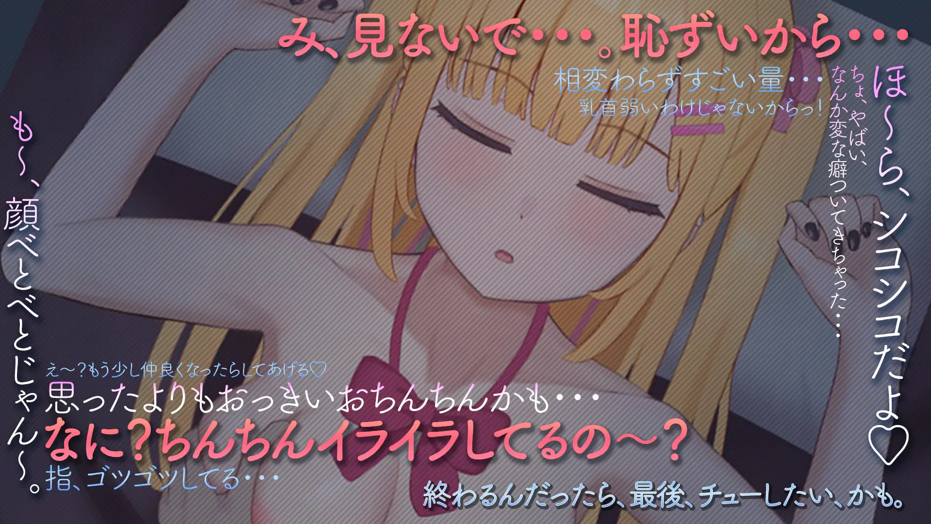 らんなうぇいガール・わんまんすっ！ サンプル画像 9