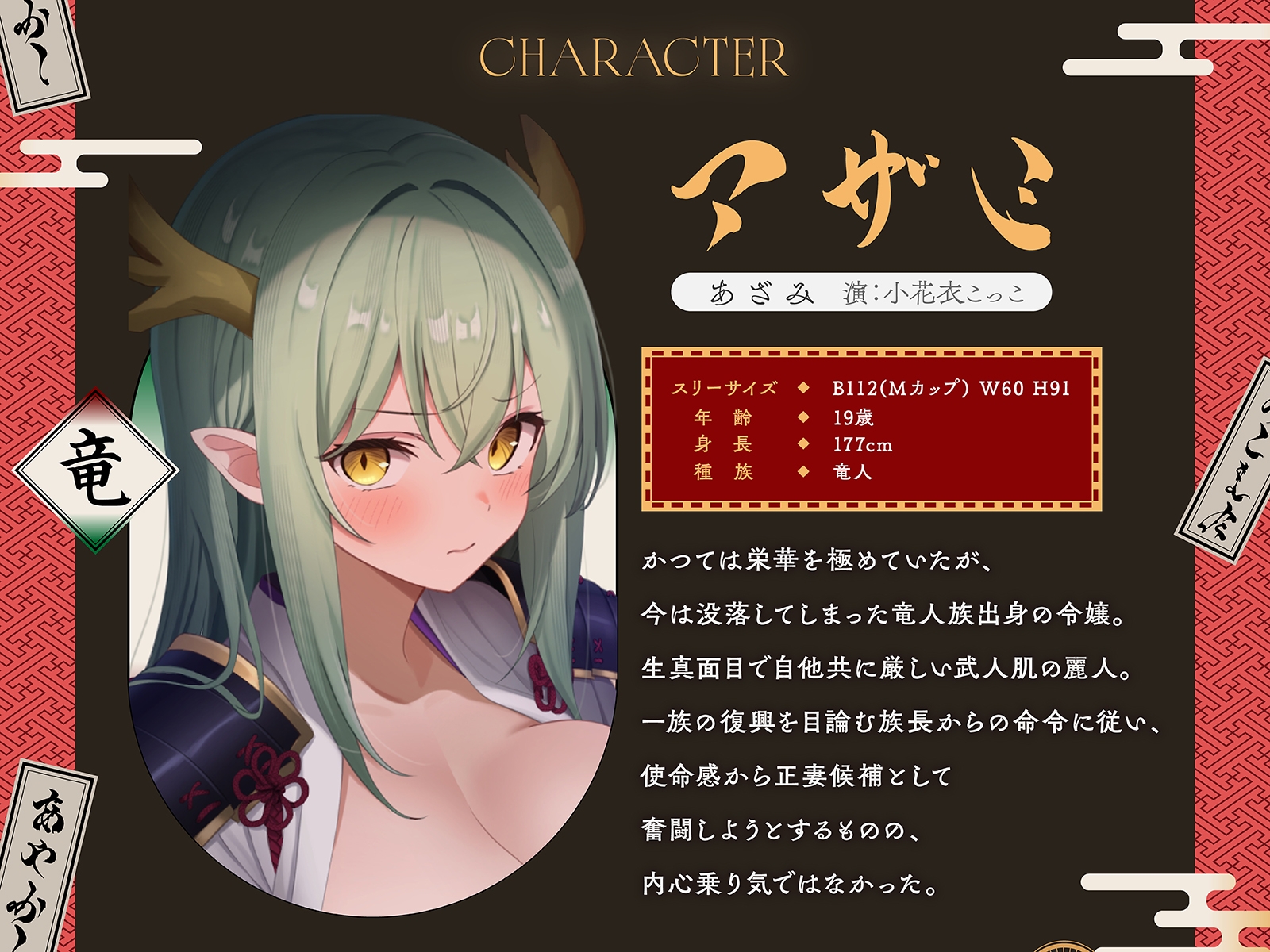 ♦️長編♦️孕ませ御伽草子 ～三人の妖女と紡ぐ淫らな子作りの物語～【KU100収録】 サンプル画像5枚目