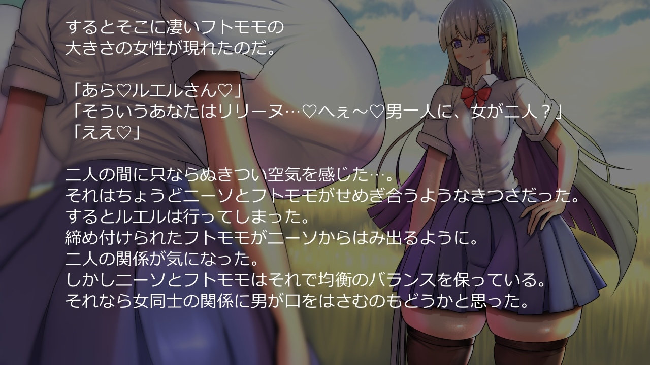二人の爆乳彼女2 サンプル7