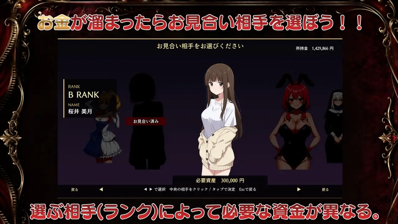富豪繁殖 サンプル画像 7