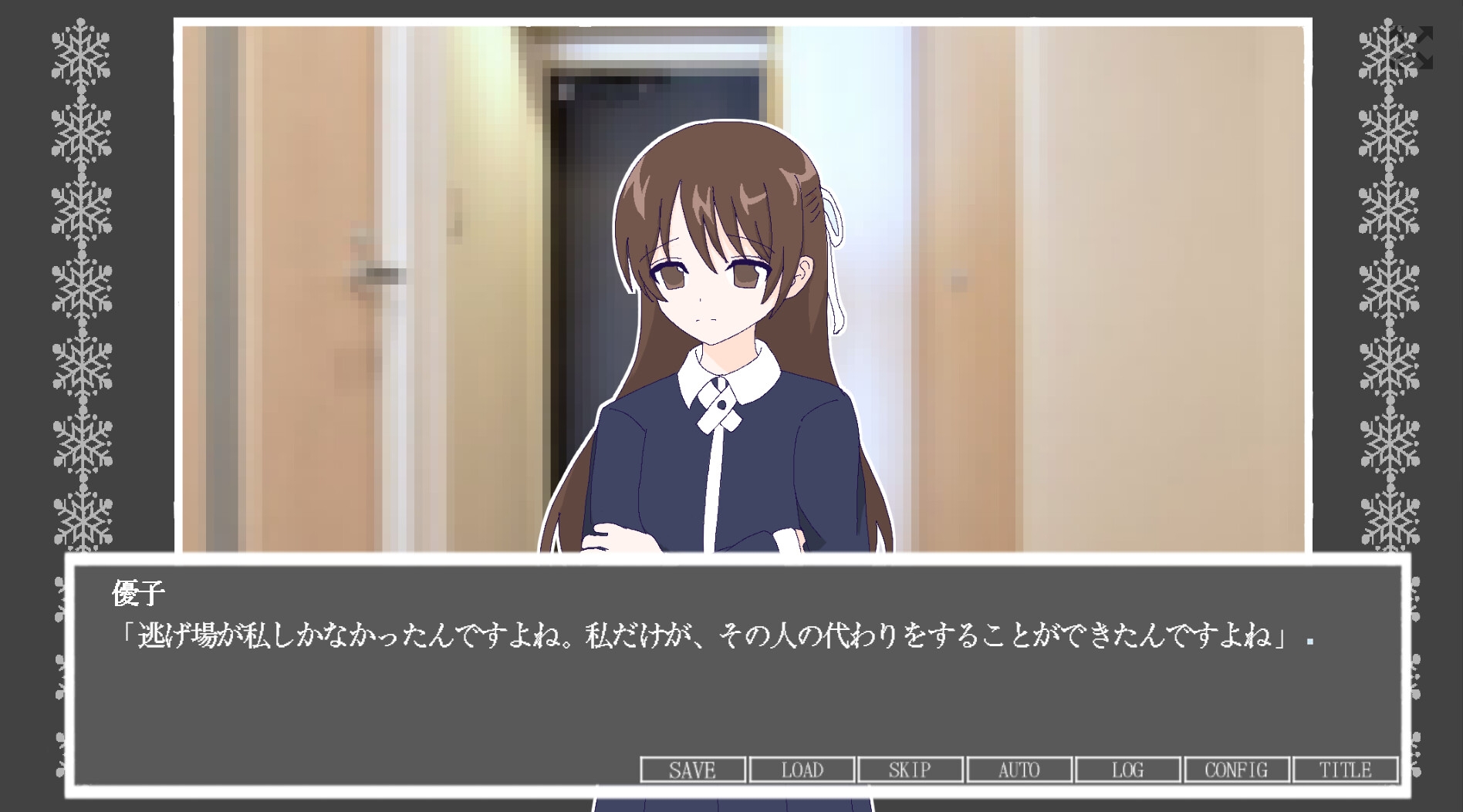 たりない天使さま