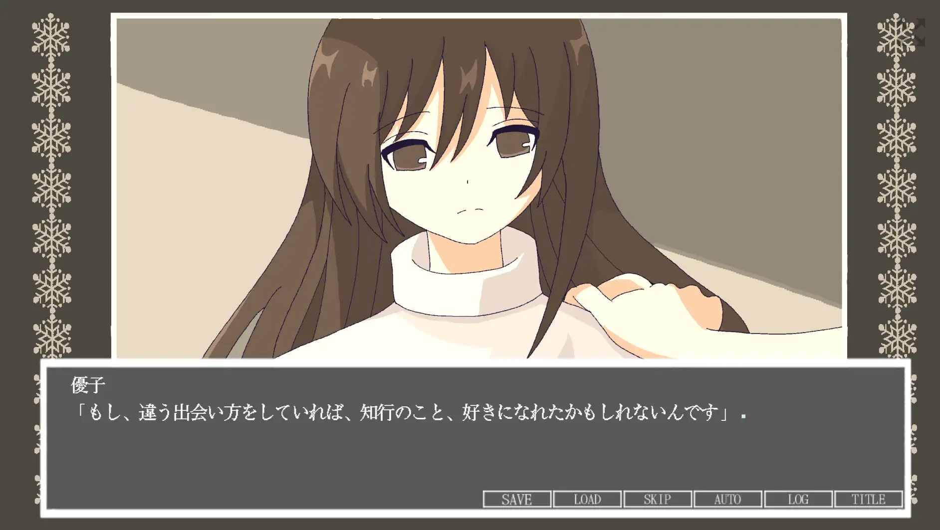 たりない天使さま サンプル画像 3