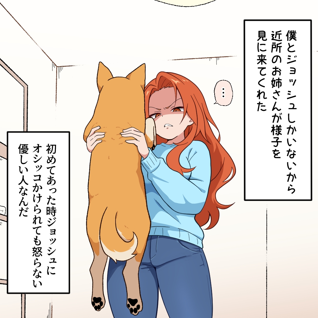 あの日の僕のなぞシリーズ支援まとめ47~66
