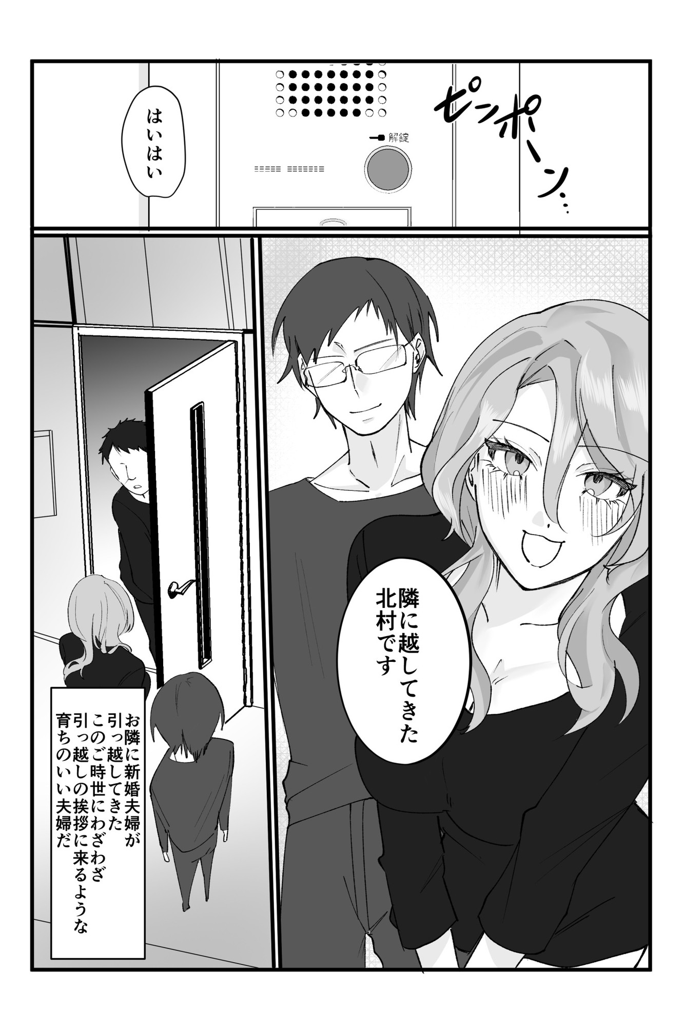 サンプル画像 1枚目